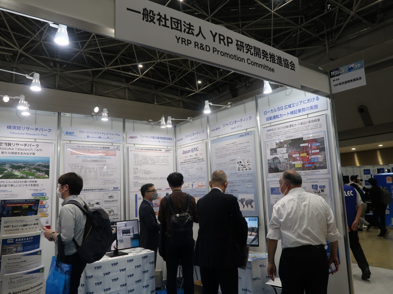 We Exhibited At Wireless Japan X Wireless Technology Park May 24 26 We exhibited at wireless japan x wireless technology park may 24 26