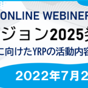 banner-visionevent2022