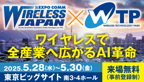 banner-wj-wtp2025