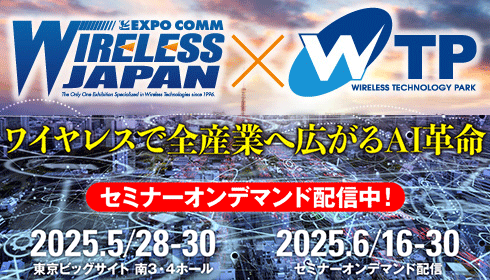 banner-WJ-WTP2025