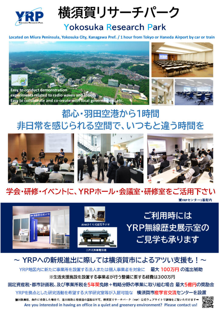 WTP2026_YRP